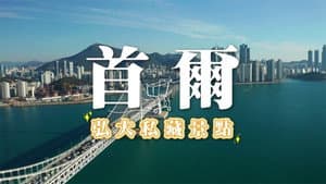 Episode 21