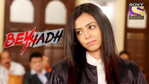 Arjun's Trial Begins