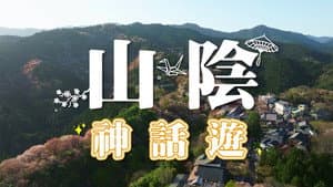 Episode 42