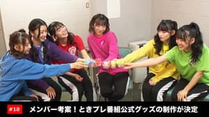 Episode 18