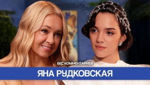 Episode 35
