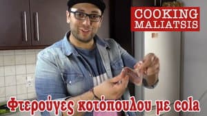 Coca Cola Chicken Wings