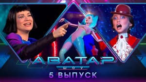 Episode 5