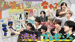 [Shibuya City] Creating Guidebook Articles✏ & Presentation🔍