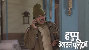 Chintu Kumar Comes to Stay at Happu's House