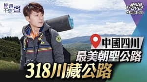 Episode 15