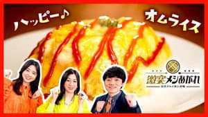 Episode 14