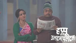 Happu Doesn't Go to Rajesh's House