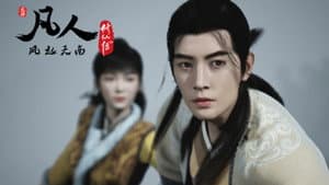 Episode 13