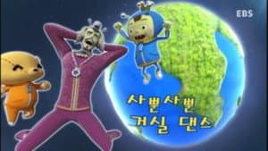 Episode 6