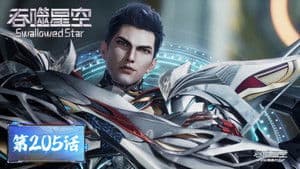 Episode 205