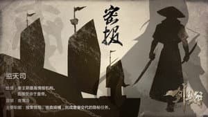 Episode 1