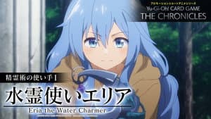 Spirit Charmers I: "Eria the Water Charmer"