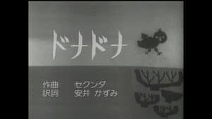 Episode 207