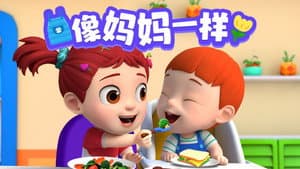 Episode 39