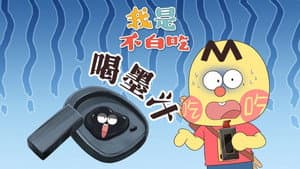 Episode 729