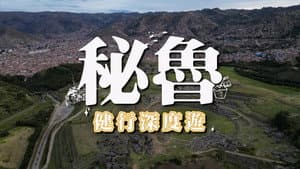Episode 97