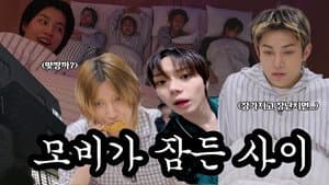 EP. 2 <모비가 잠든 사이> (While Moby is Asleep)