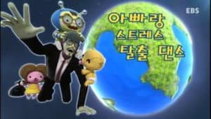 Episode 9