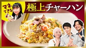 Episode 13