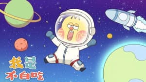 Episode 91