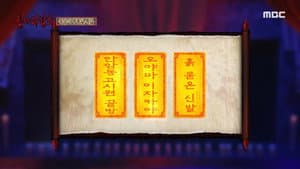 Episode 13