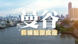 Episode 37