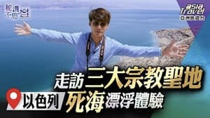 Episode 10