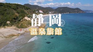 Episode 132