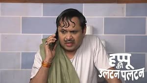 Happu Is Free of Hakikat's Dreams