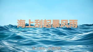 Episode 10