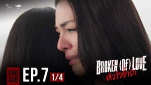 Episode 7