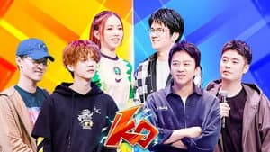 Episode 7 (Part 1)