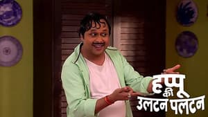 Happu’s family treats the thief with respect - Happu Ki Ultan Paltan