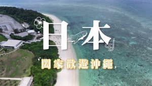 Episode 27