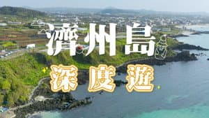 Episode 66
