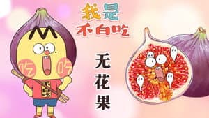 Episode 422