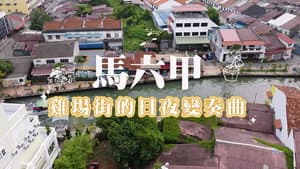 Episode 114