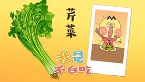 Episode 306