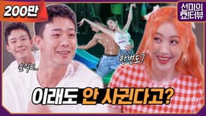 Cha Hyunseung