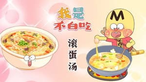 Episode 474