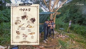 Episode 4