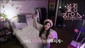(BLACKPINK HOUSE)' EP.1-1