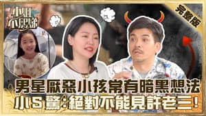 Episode 68