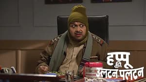 Will Happu's Negligence Cost Him Dearly?