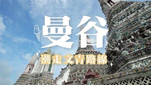 Episode 15