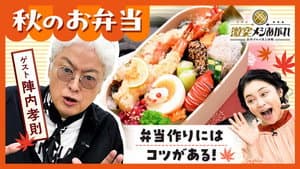 Episode 24