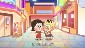 Episode 799