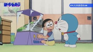 Shiawase wa Aruite Ikou!