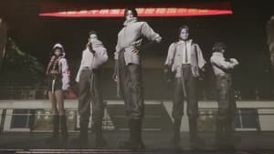 The Masked Squad